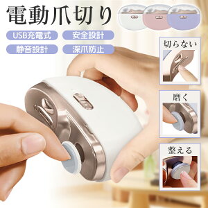 �y�l�グ�O�ɁI���ʌ���z�R�[�h���X �d���ܐ؂� USB �[�d�� �d�� �l�C���}�V�� �y�� �l�C���P�A �d�� �ܐ؂� �܍�� �܂₷�� �l�C���t�@�C�� �W�F���l�C�� ��� �I�t �d���܂₷�� �d����