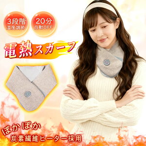 �y�����I�t�I���S���S�z�d�M�}�t���[ �� �� ���߂� �O�b�Y �d�M �l�b�N�E�H�[�}�[ usb �[�d�� �J�C�� ���d�� �}�t���[ �X�J�[�t �X�g�[�� ���M�}�t���[ �_�炩�� �x���g ���������O�b�Y �g��