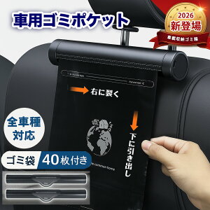 �y�V�i�����I�z���_�[�t���z40�� �ԗp�S�~�� �� �S�~�� ���[�� �S�~�� �ԗp �ԓ� �ԍ� ���ݑ� �݂艺�� ������� �|��Ȃ� �ԗp�S�~�� �ԍڃS�~�� ���[���� �^�]�� ����� �ԍڂ��ݔ� �_�X�g