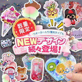 【超お得・柄更新中】猫 肉球 ぷにぷに シール 3D 水入り シール 立体 おしり シール 福袋 2026 初売り ぷくぷく デコ シール ぷっくり ステッカー キャラクター 入園 卒園 祝い シール帳 手帳 用 ボンボン 子供 大人 ドロップ 女の子 男の子 シール おはじき シール 可愛い