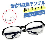 おしゃれに花粉対策 花粉メガネ 花粉対策 花粉防止 花粉ガード 花粉99%カット 防風 ゴーグル 防塵 保護メ…