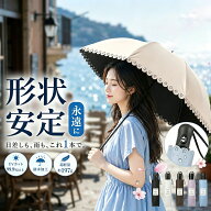 【3秒でたためる】日傘 折りたたみ 完全遮光 自動開閉 軽量 晴雨兼用 ワンタッチ 形状安定 傘 レディース…