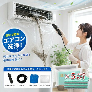 エアコン高圧洗浄機」の人気商品一覧・価格比較 - 価格.com