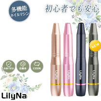 楽天市場】ネイルマシン プロ用（ジェルネイル｜ネイル）：美容 