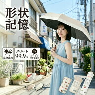 【2026年モデル】【カラビナ付きで】日傘 折りたたみ 遮光 晴雨兼用 軽量 傘 3秒でたためる UVカット 紫…