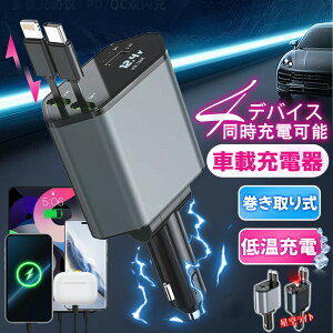 �y2026���ǔŁz4in1 �ԍڏ[�d�� �V�K�[�\�P�b�g�ԗp �}�� ���� �� usb type-c �[�d�� ������莮 �ቷ�[�d 4�f�o�C�X�����[�d�\ iPhone Android iPad �^�u���b�g �S�@��Ή� �J�[�`���[�W���[ ���[��
