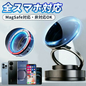 �y2026�N���f���z�ԍ� �X�}�z�z���_�[ �C ��A �� �}�O�l�b�g �ԍڃz���_�[ �^��z�� �� N55���� �}�O�l�b�g�� �X�}�z Android �X�}�z�X�^���h 360�x��] �Ў葀�� 1�b���E �܂肽���� �p�x����
