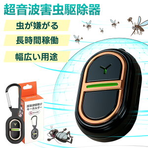 �y���Ŗ��Q�E�q���ɍœK�z�����g �������L�[�z���_�[ �����g��悯�� �Ꮬ���O�b�Y ���O ���� �É� �h�� ����� �Q�� �쏜 �Q�� �A�E�g�h�A �I�t�B�X �_�j �� �� �ގ� �S�L�u�� ���� ��