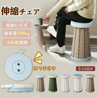 【2026年モデル】折りたたみチェア 折りたたみ椅子 アウトドアチェア 伸縮式スツール キャンプ 椅子 折り…