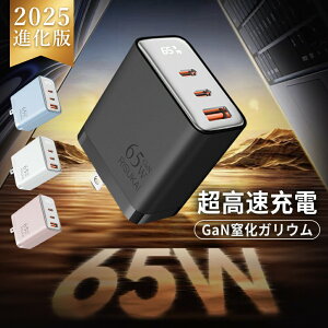 �}���[�d�� 65W GaN 3�|�[�g Type-C USB-A �t���f�B�X�v���C �o�͊m�F PD �y�� PSE�F�؍ς� �^�u���b�g �m�[�gPC Android Galaxy �R���Z���g