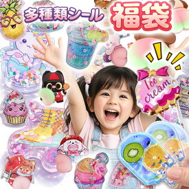 【2026年モデル】 セット ぷくぷく ぷっくり 3D 立体 おしり 福袋！10枚入り 3D立体 キャラクター風 透明 ごほうびシール デコステッカー 手帳 ノ