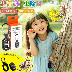 �y���͌��ށz�����g��悯�� ������ ��悯 �L�[�z���_�[ �_�j �n�G �J�����V �ጭ�� ���� ���^ �[�d�� �y�� �R���p�N�g �g�їp �É� ���� ���O �L�����v �A�E�g�h�A �g�C�� ��܂Ȃ� ���
