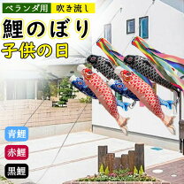 楽天市場】鯉のぼり ポール 14mの通販