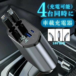�y2026�N���f���z�}���[�d�� �ԍ� �X�}�z�Ή� �ቷ�[�d �� ������� �V�K�[�\�P�b�g ���[���� �ԗp�[�d�� Type-C �J�[�`���[�W���[ USB 4�|�[�g �}���[�d �[�d�P�[�u�� Android 12V�� 24V