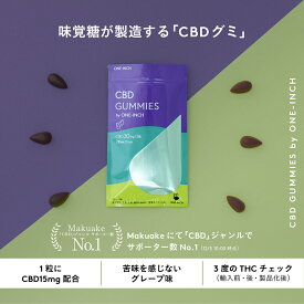 ワンインチ CBDグミ 28粒 420mg グレープ味 日本製 CBD GUMMIES by ONE-INCH