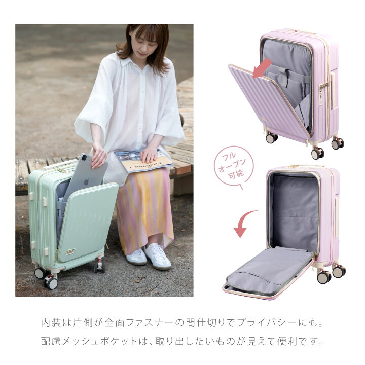 楽天市場】☆今だけ！50％OFF全品驚きのプライスダウン！☆前開き 