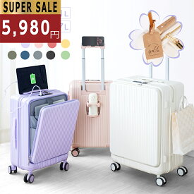 ★SS期間限定★50％OFFで5,980円★キャリーケース 機内持ち込み スーツケース 修学旅行 フロントオープン キャリーケース Sサイズ 41L Mサイズ 67L 5カラー選ぶ 3-5日用 カップホルダー付き 軽量設計 大容量 多収納ポケット トランク op-a010