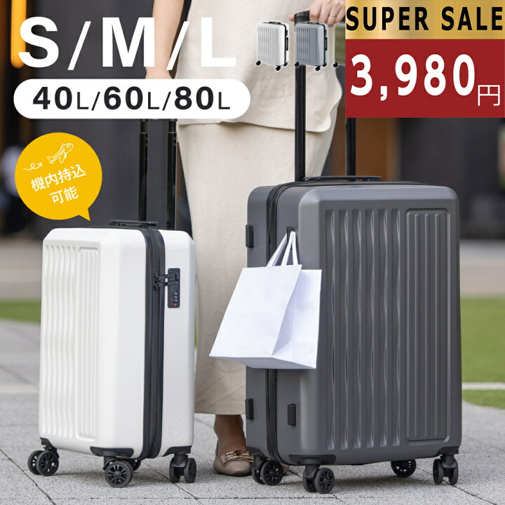 楽天市場】☆今だけ！楽天スーパーセール50％OFFで実質3,980円☆スーツ 