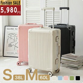 ★楽天ファッションセール限定！★スーツケース フレームタイプ 機内持込可能 S/Mサイズ 38L/60L キャリーバッグ 5カラー選ぶ キャリーケース カップホルダー スマホスタンド フック付き 軽量設計 360度回転 大容量 修学旅行 海外旅行 国内旅行 op-a039