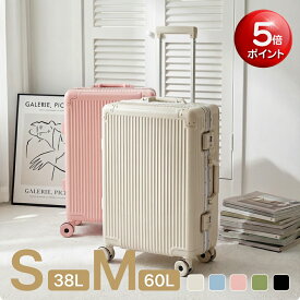 ★10台期間限定クーポンで5,980円+P5倍★スーツケース フレームタイプ 機内持込可能 S/Mサイズ 38L/60L キャリーバッグ 5カラー選ぶ キャリーケース カップホルダー スマホスタンド フック付き 軽量設計 360度回転 大容量 修学旅行 海外旅行 国内旅行 op-a039