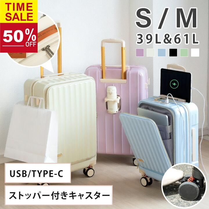 楽天市場】☆今だけ！50％OFF全品驚きのプライスダウン！☆前開き 