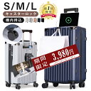 ★100台期間限定クーポンで3,980円～ランキング1位★スーツケース キャリーケース キャリーバッグ 5カラー選ぶ 小型1-…