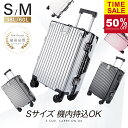 ★新品登場 50％クーポンで4,990円★スーツケース フレームタイプ 機内持込可能 S/Mサイズ 38L/60L 軽量 キャスター取り外しOK キャリーバッグ 360度回転 静音 軽量設計 ダブルキャスター 耐衝撃 大容量 旅行 出張 op-a033