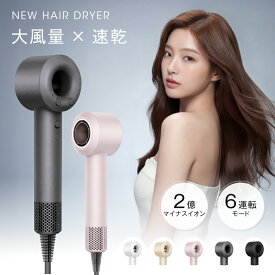 ★10台限定50%引き！★大風量 速乾 ドライヤー マイナスイオン 大風量 軽量 軽い 短時間 冷風 温度調節 静電気除去 低騒音 小型 旅行 速乾ドライヤー 高速ドライヤー 髪質改善 旅行用 1100W 美容師 op-o010