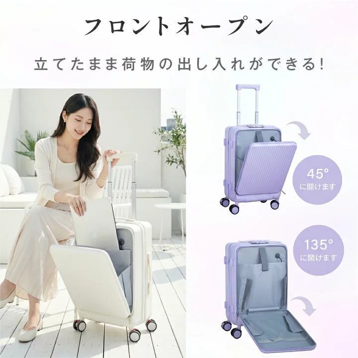 楽天市場】☆50台期間限定クーポンで5,980円☆キャリーケース 機内 