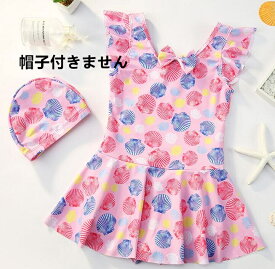 楽天市場 水着 ワンピース キッズの通販