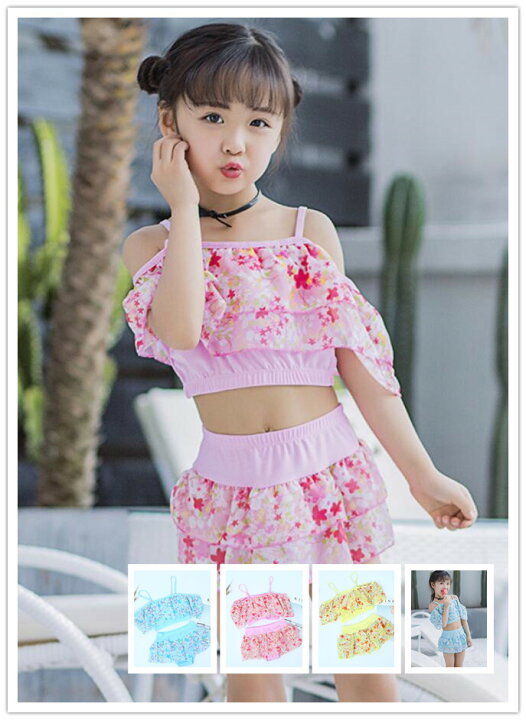 楽天市場 あす楽 超可愛い水着 水着 女の子 キッズ ベビー 水着 子供水着 子供用 水着 キッズ水着 キッズ用 水着 子供みずぎ 女の子 水着 子ども水着 安い子供水着 女児 セパレート学生水着 水泳 水着mizugiみずぎ通販 One Love