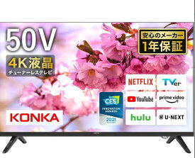 KONKA チューナーレス テレビ スマートテレビ チューナーレスTV 液晶テレビ android tv 小型テレビ チューナーレステレビ モニター 680シリーズ