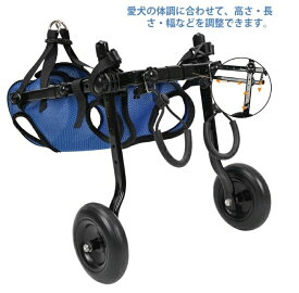 犬用車椅子 犬用歩行器 ペット車椅子 歩行補助 犬用カート ハビリ用歩行補助具 老犬 高齢犬 シニアドッグ 犬用介護 コーギー 柴犬 【2輪】犬用補助輪 軽量 老犬 高齢犬介護　歩行補助 散歩車