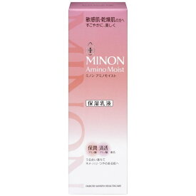 ミノン アミノモイスト モイストチャージミルク 100g【保湿乳液/敏感肌/乾燥肌】 MINON