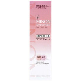 ミノン アミノモイスト ブライトアップベース UV 25g 【MINON(ミノン)】