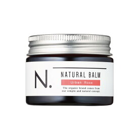 ナプラ エヌドット ナチュラルバーム UR アーバンローズ 45g napla N. スタイリング ナプラ バーム