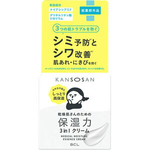 KANSOSAN  pƂN[ 50g tFCXN[ PA
