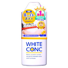 薬用ホワイトコンク ボディシャンプーC2　CII　360mL【医薬部外品】ホワイトコンク