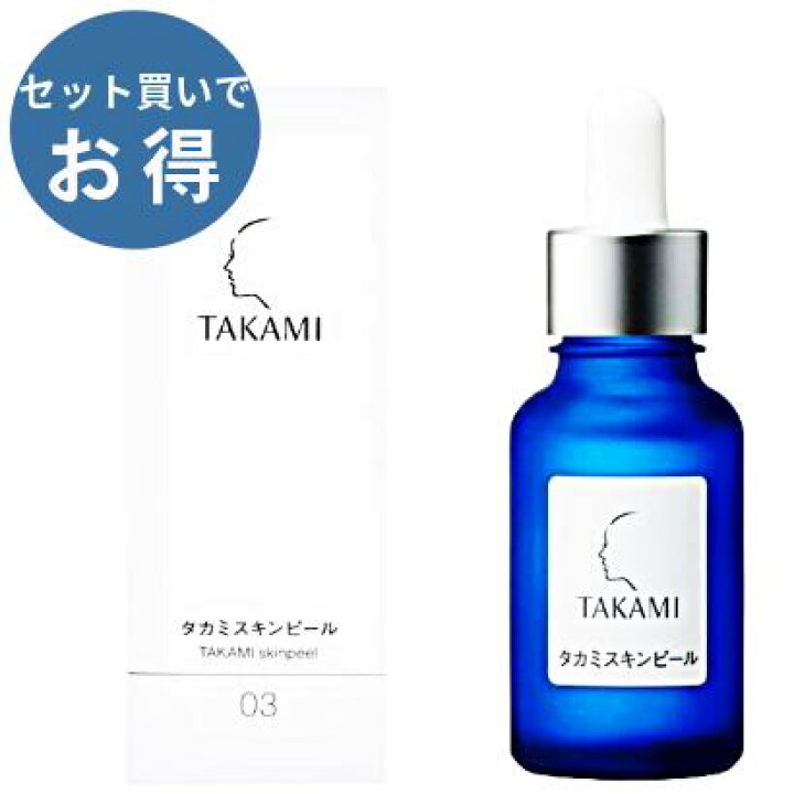 楽天市場】TAKAMI タカミスキンピール 30ml 角質美容水 スキンケア 