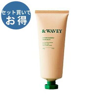 ＆WAVEY スーパーフレキシブルジェリー アンド ウェイビー ヘアスタイリング ジェル 【お買い得セット】