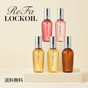 ���t�@ ���b�N�I�C�� ���K�i �S5�� 100ml ���C�g �u���[�� �u���[�����C�g �g���[�g�����g MTG ReFa LOCK OIL �w�A�I�C�� �w�A�P�A �X�^�C�����O �􂢗����Ȃ� �A�C���� �_���[�W�P�A