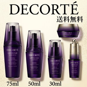 リポソーム アドバンスト リペアセラム 75ml」の人気商品一覧 | 安い 