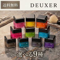 《選べるヘアワックス》ナンバースリー デューサー ワックス 80g アクアグロスワックス 1/ソフトワックス…