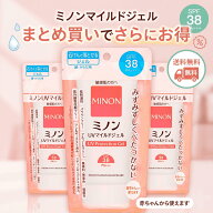 【送料無料】 日焼け止め ミノン UVマイルドジェル 70g MINON 敏感肌 赤ちゃん 子供 顔・からだ用 ノンケ…