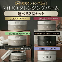 楽天市場】デュアルクレンジング（スキンケア｜美容・コスメ・香水）の通販