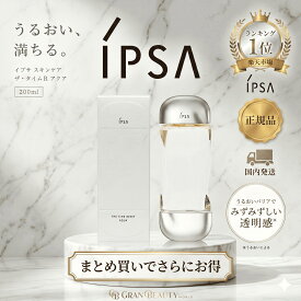 【送料無料】【国内正規品】 IPSA イプサ ザ・タイムR アクア 200ml 薬用化粧水 タイムrアクア ザタイムrアクア 化粧水 ローション 保湿 潤い 乾燥 肌荒れ ニキビ 毛穴 キメ スキンケア メンズ まとめ買いでさらにお得!