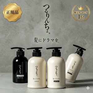 ���񂿂� �V�����v�[ 400ml �g���[�g�����g 380g SARARITO ������ �I�ׂ邨�������Z�b�g ���Ƀh���}���B �������P �k�ы��� �T�����ꔄ�i ���e�� �_���[�W�P�A �w�A�P�A �T�{�� �A�C���� �M