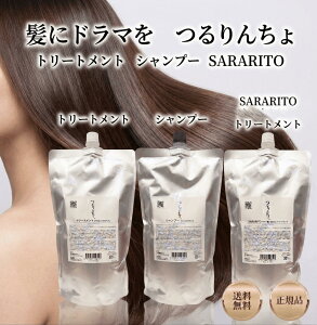 縮毛矯正 トリートメント」の人気商品一覧・価格比較 - 価格.com