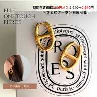 【期間限定300円オフ 2.940→2.640円】ランキング入賞 ワンタッチピアス キャッチレス フープ ロープ ア…