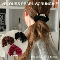 パールシュシュ ヘアアクセサリー ベロア生地 パール シンプル ブラック 黒 ブラウン 赤 髪留め ヘアアレ…